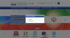 Desktop Screenshot of mbbru.com